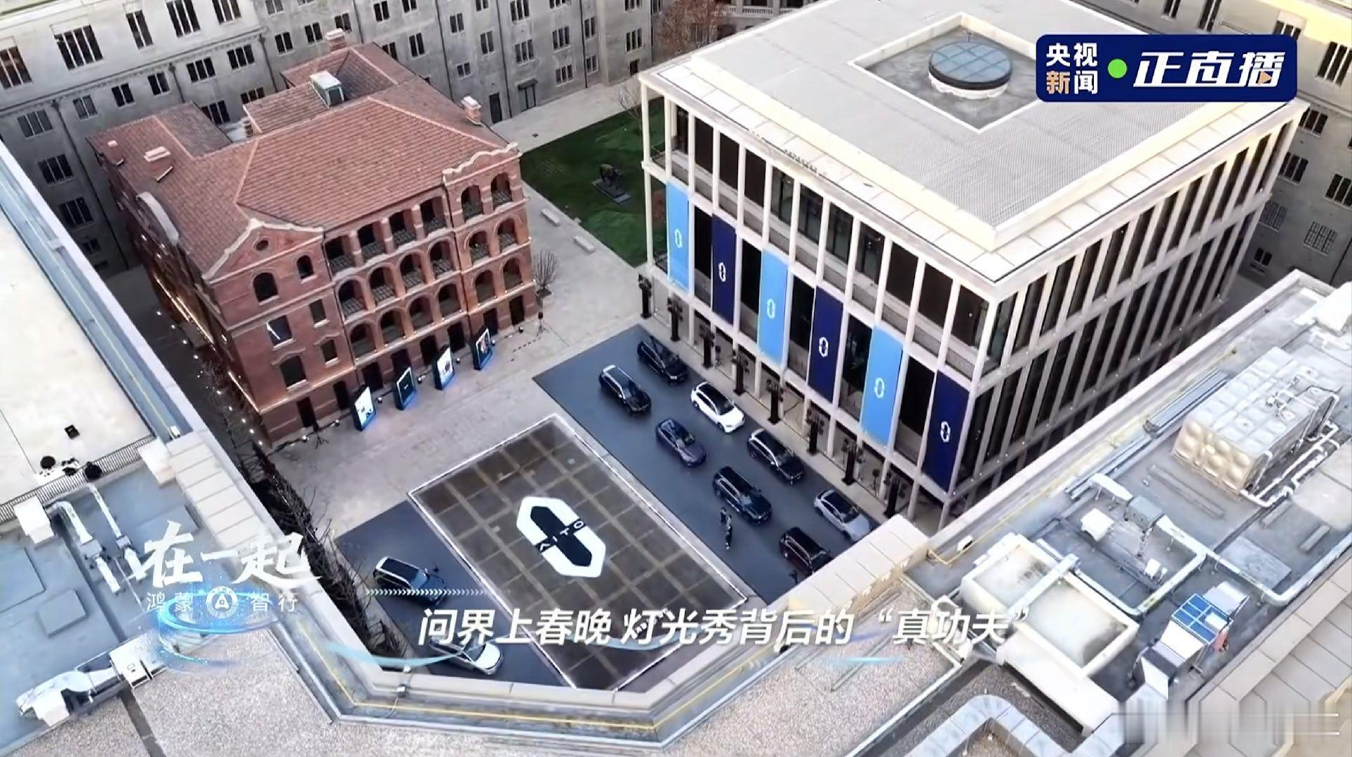 问界每卖5台车2台是用户推荐 作为科技迷，我对问界的关注不仅仅是因为它是一款车，