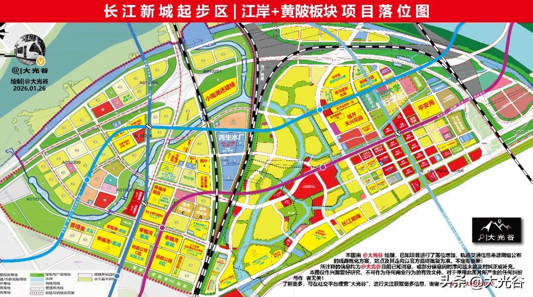 长江新区起步区落位图更新!高清原图均可在 G众号 “大光谷BLOG”的菜单中找到