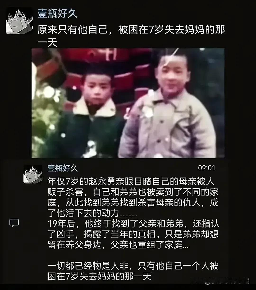 可怜的娃[流泪]
​
​
​
​网友就评论：
​1，他想做的已经做完了，弟弟有弟