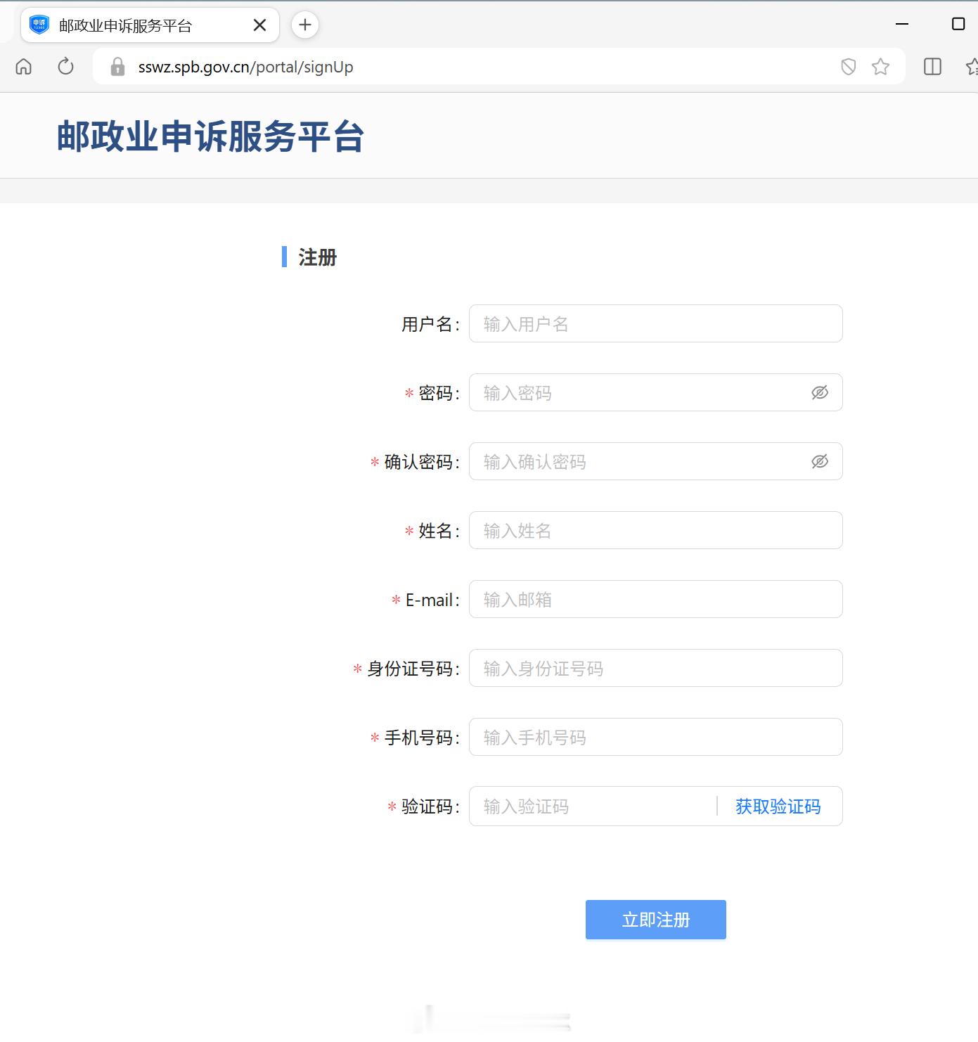 普通老百姓投诉都要举着身份证实名投诉但是店大欺客往往不会举着身份证欺负你你在明，
