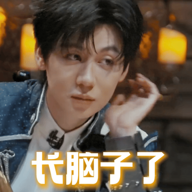 密室大逃脱大神版 夸夸乐骑士稳定输出👍🏻 ​​​