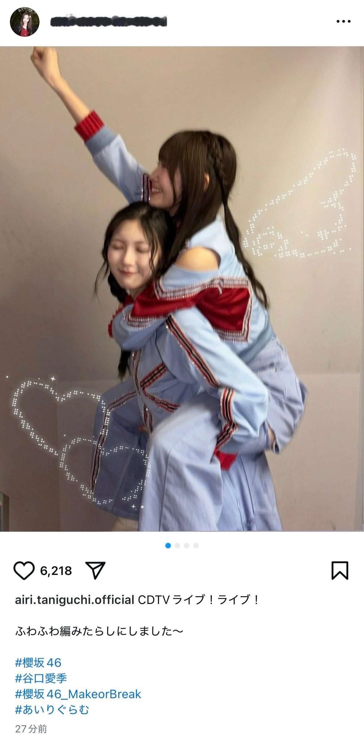 谷口愛季　あいりぐらむ ​​​
