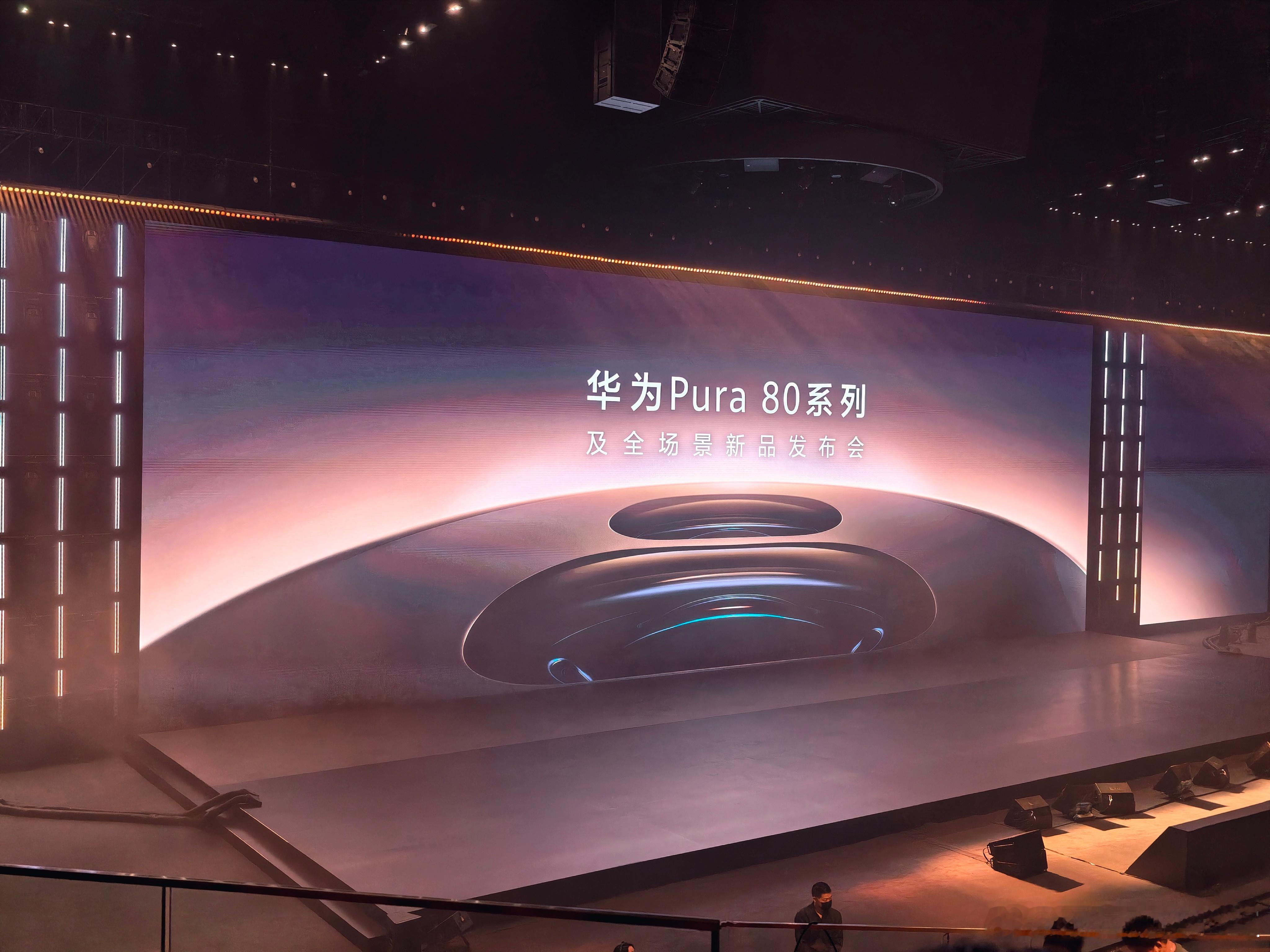已就位。 ​​​