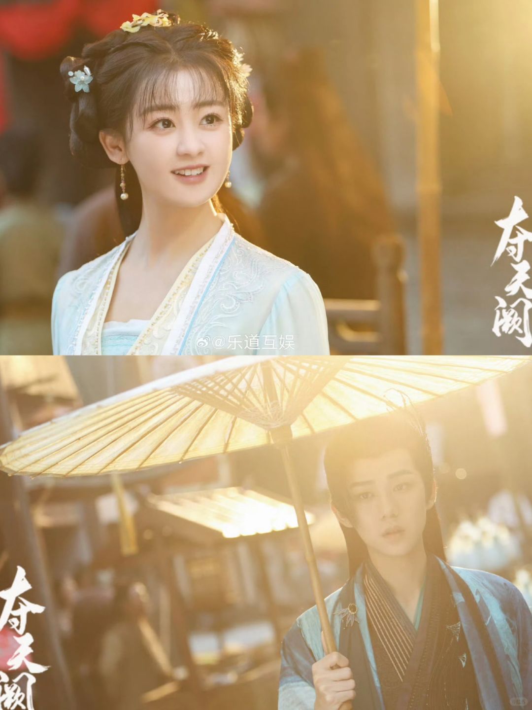 妈耶‼️一吻定情‼️反套路契约‼️看来又是一部宝藏剧哟‼️
	
🌷剧名：《夺天...