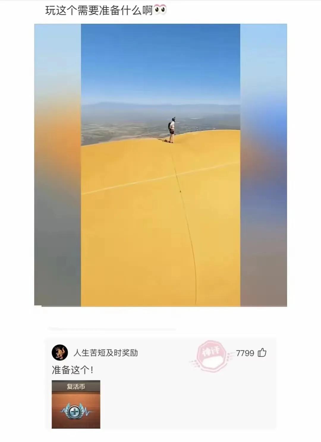 这个确实有用[捂脸]