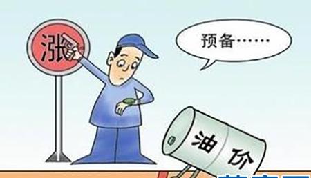 降了几年的油价被他们一次涨回去了！就这还亏本！[捂脸]
        人家美国