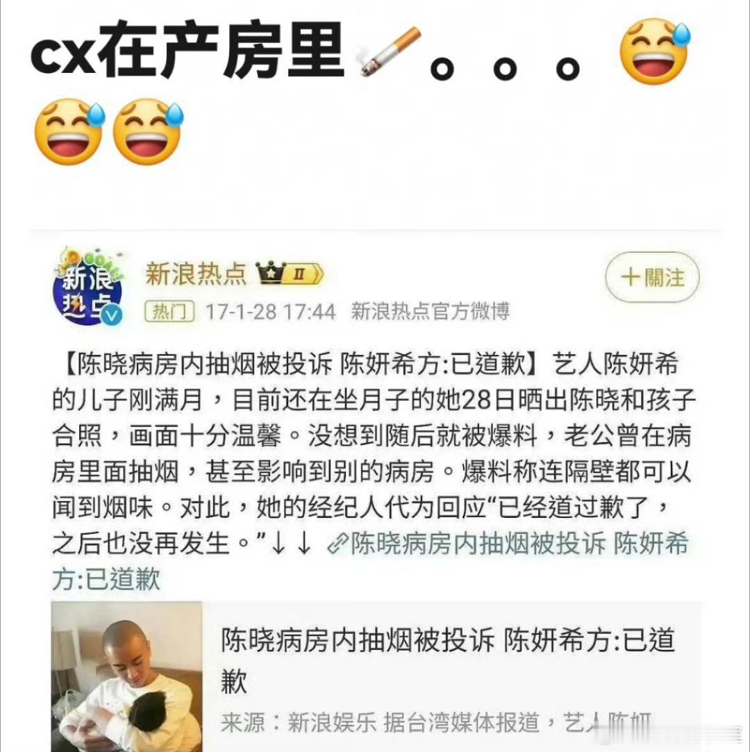 陈晓 滤镜有点稀碎啊！陈妍希真温婉居家 ​​​