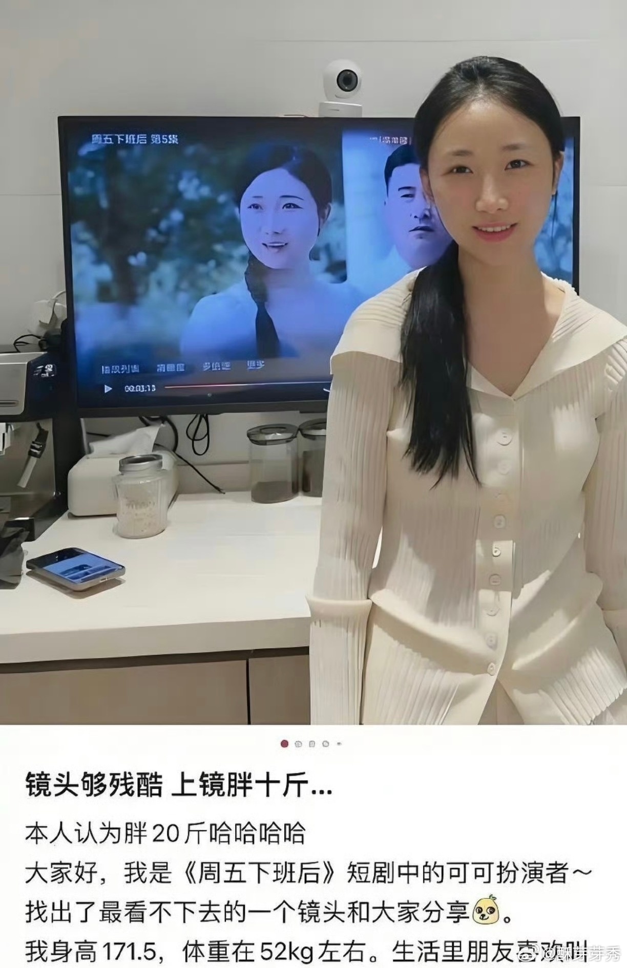 原来演员上镜胖十斤是真的... 