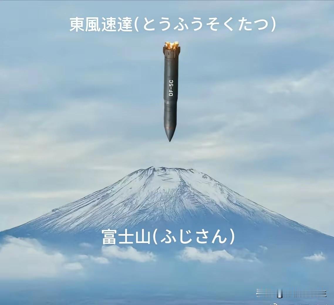 老祖宗说过：
大蘑菇烟直，
常核落日圆。​