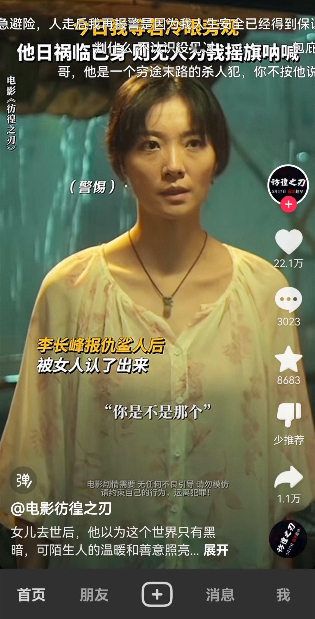 这个演员是不是叫齐溪？这个妆容颧骨大脸颊凹陷，看着就像是吃了很多苦的人，脸寡相很