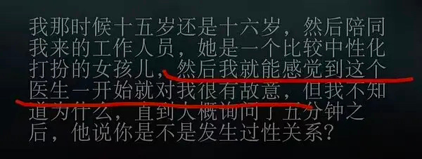 文淇的这个rs好像翻车了，是不是yx过头了？ 