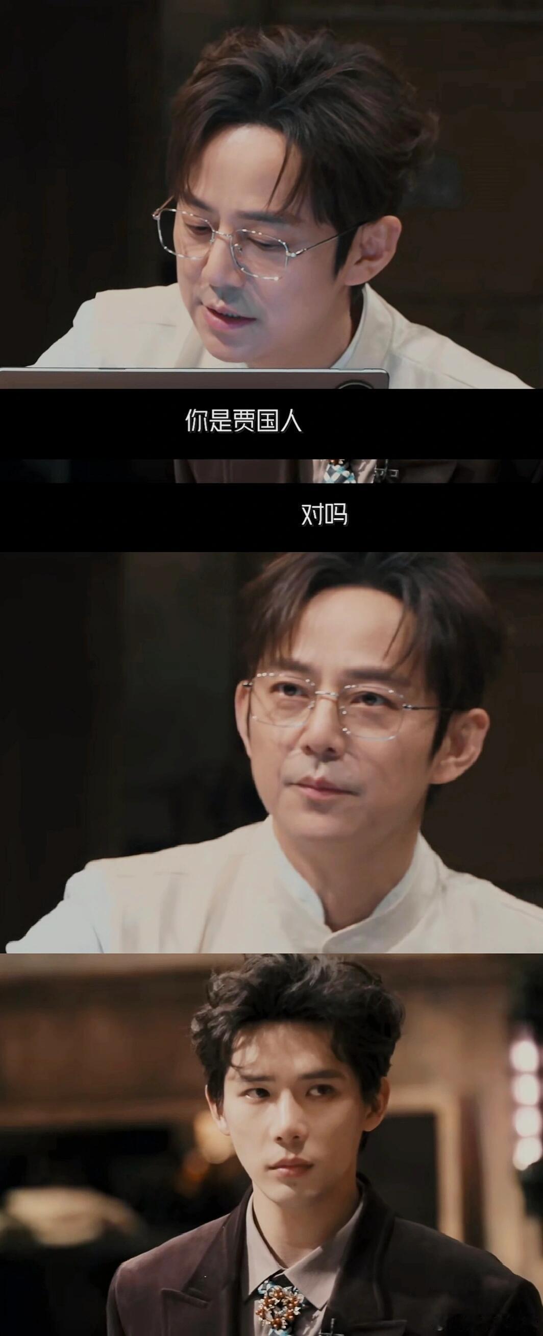 这里真的能感受到何老师和安宇的眼神在碰撞审视的目光投向安宇，安宇回以无辜的眼神，