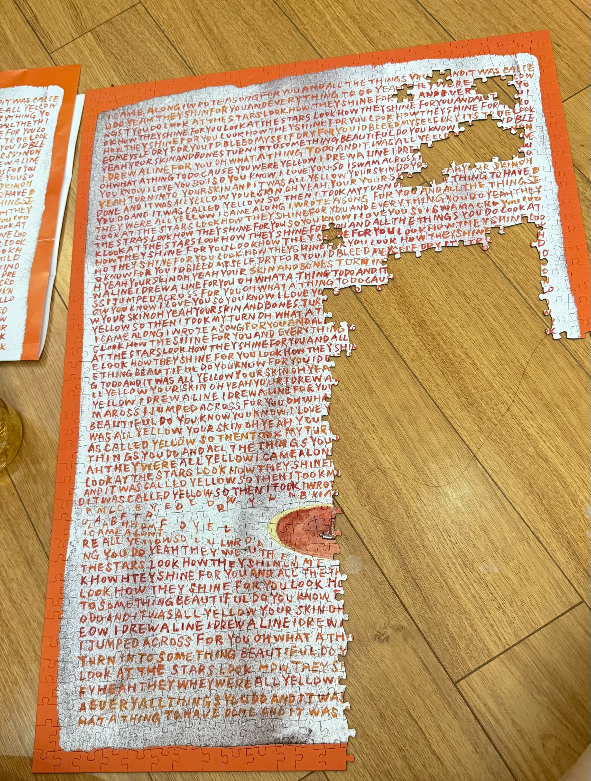 已力竭 