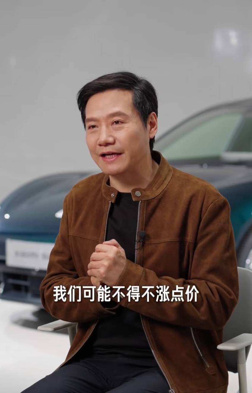 新SU7全系标配激光雷达、新芯片、超高强度钢，还有9气囊，这些都是实打实的成本，