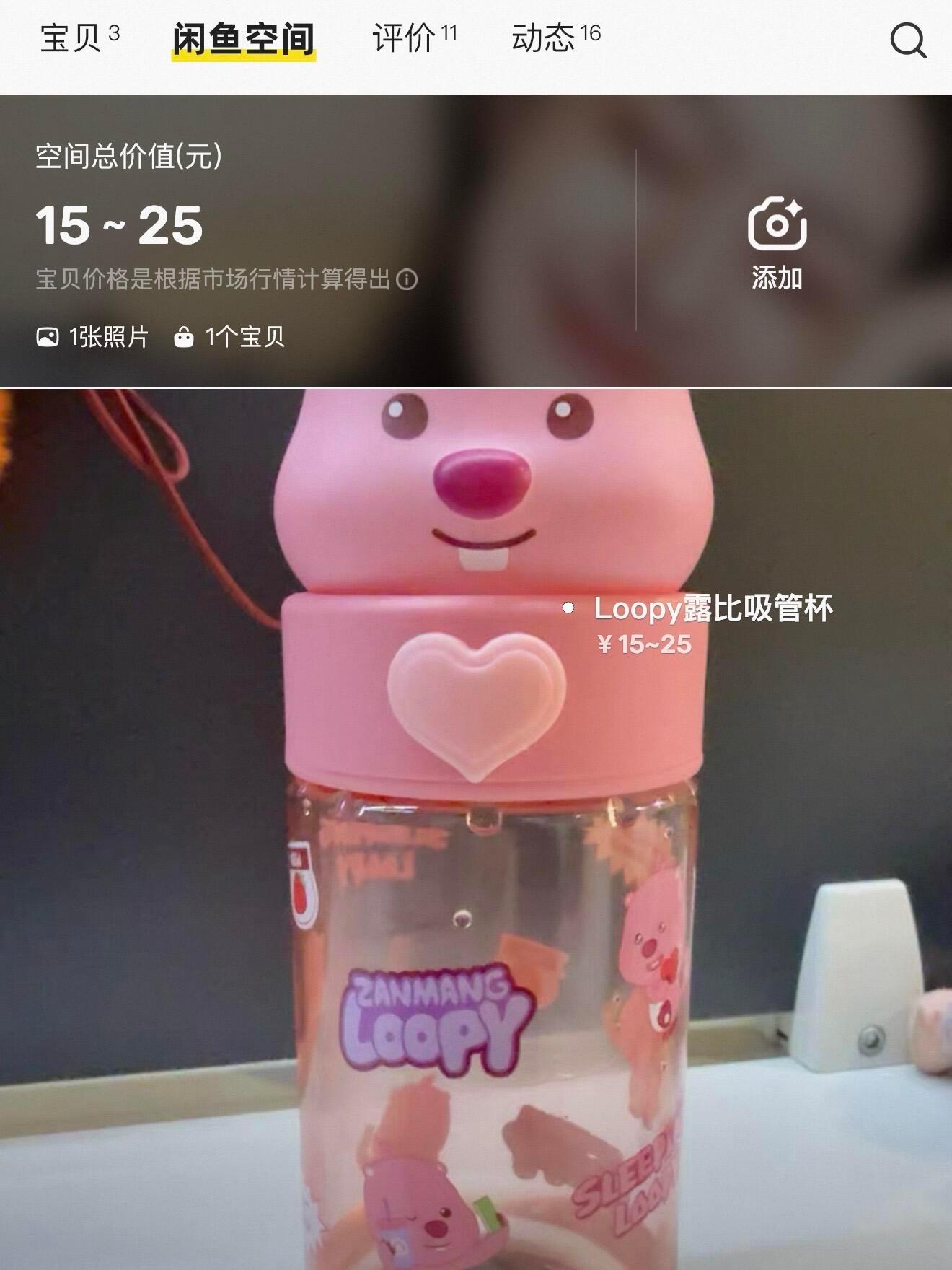 新版闲鱼拍照就可以赚钱 不得不说🐟新功能真的太方便了，浅浅一拍就能准确估价，果