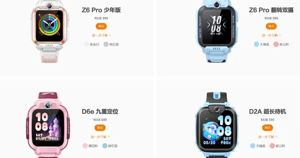实测小天才手表是否构建封闭社交圈：可以打电话发短信 但不能加好友
