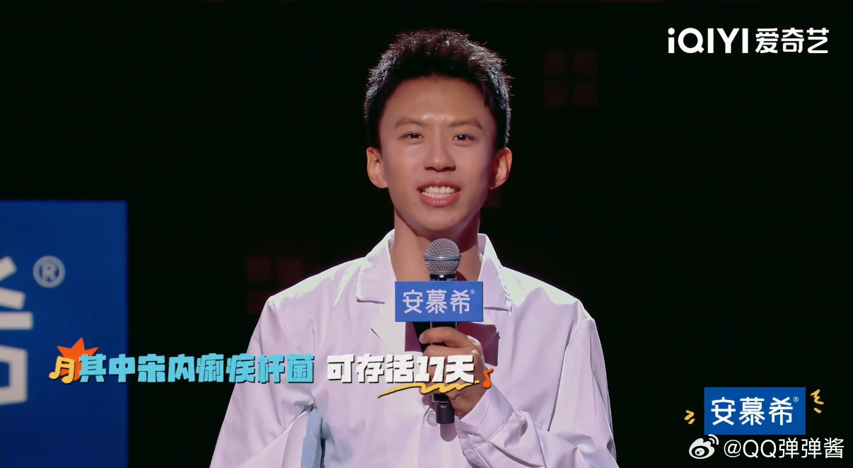 第一次见有人COS马桶圈脱口秀演员信念感整活看完想给我家马桶也装个音响听神曲  