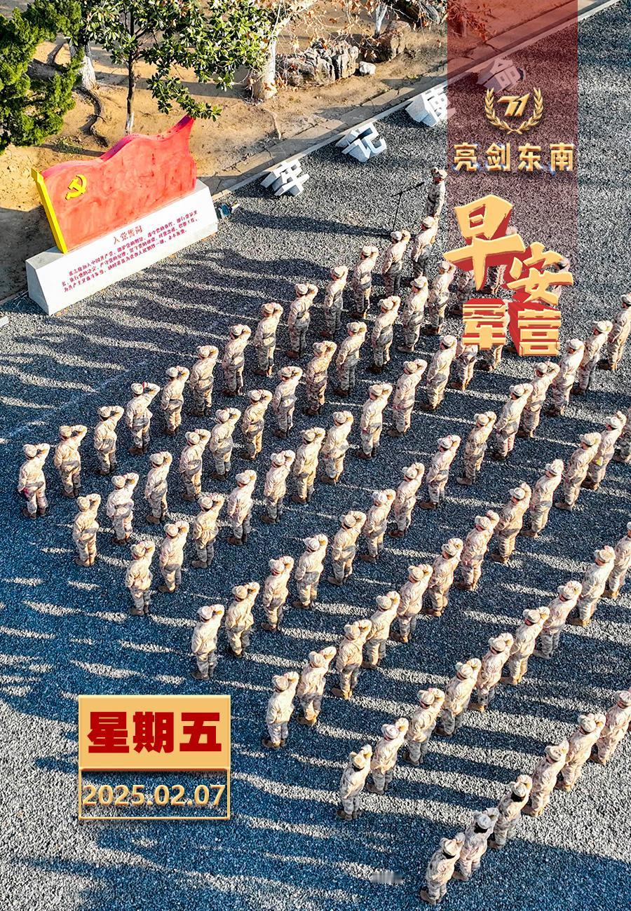 擂动强军催征鼓坚决听党指挥、忠诚履行使命，敢于挺膺担当、勇于拼搏奉献，以时不我待