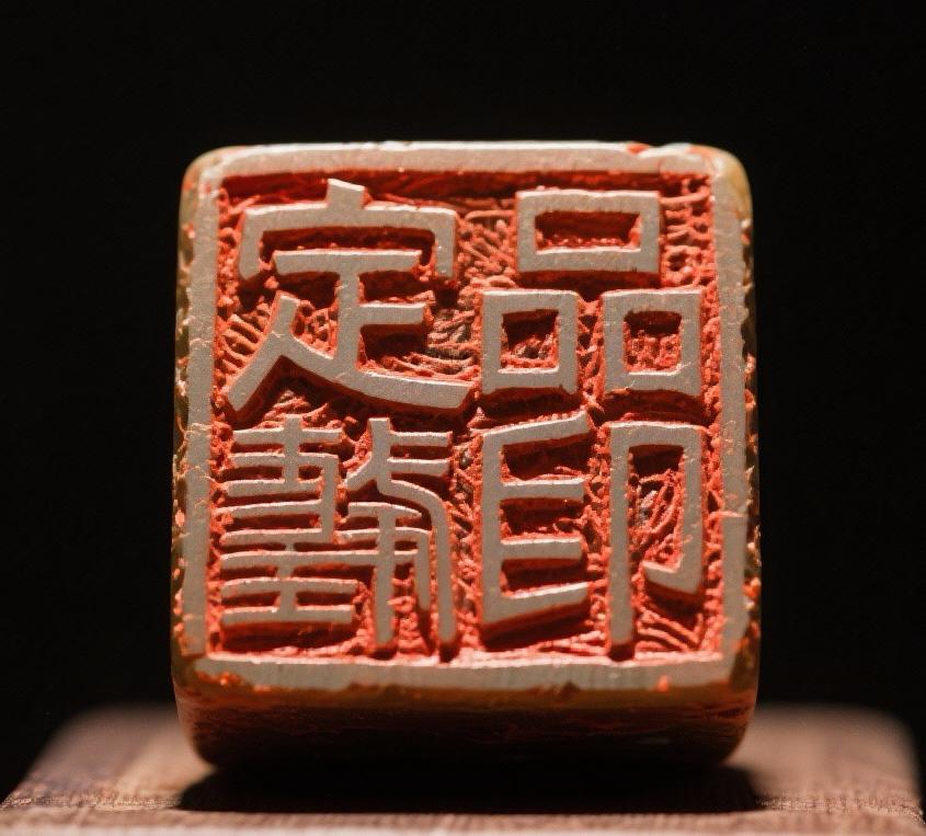 门阀制度余毒：“传承有序”的畸形溯源

在文物收藏、历史考证乃至社会认知中，“传