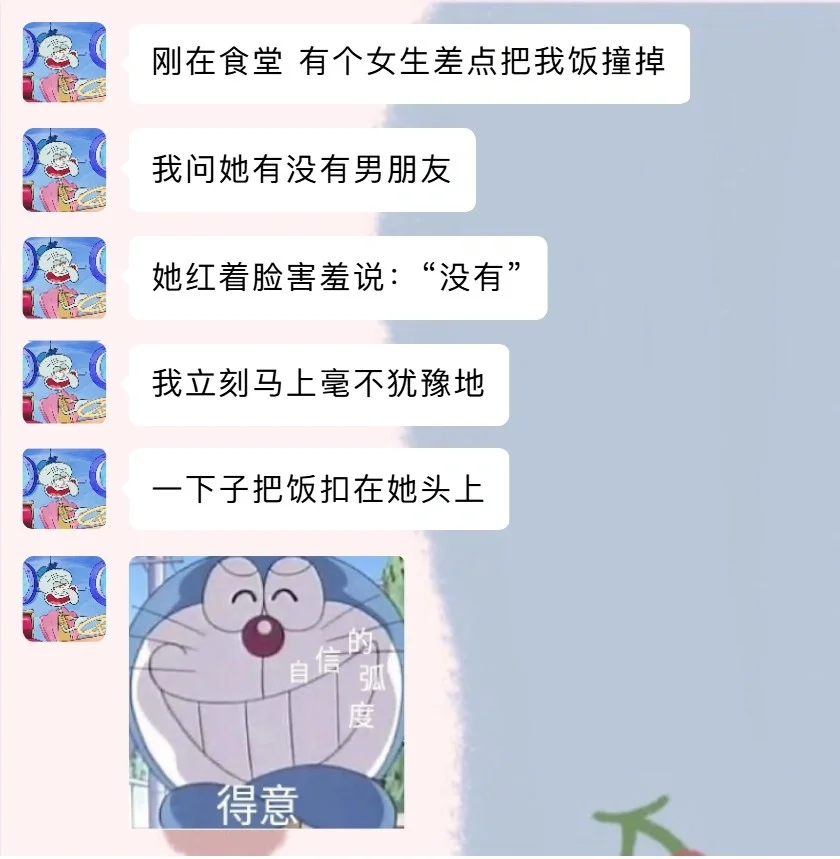 笑疯了🤣🤣看完一定让你笑特别最后一张