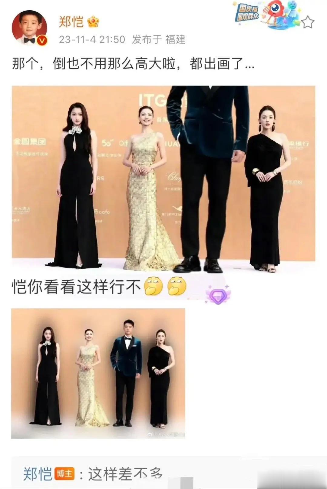 郑恺真让人惊喜！

不得不夸下郑恺这小伙，一副花花公子的模样却成了最专一的好男人