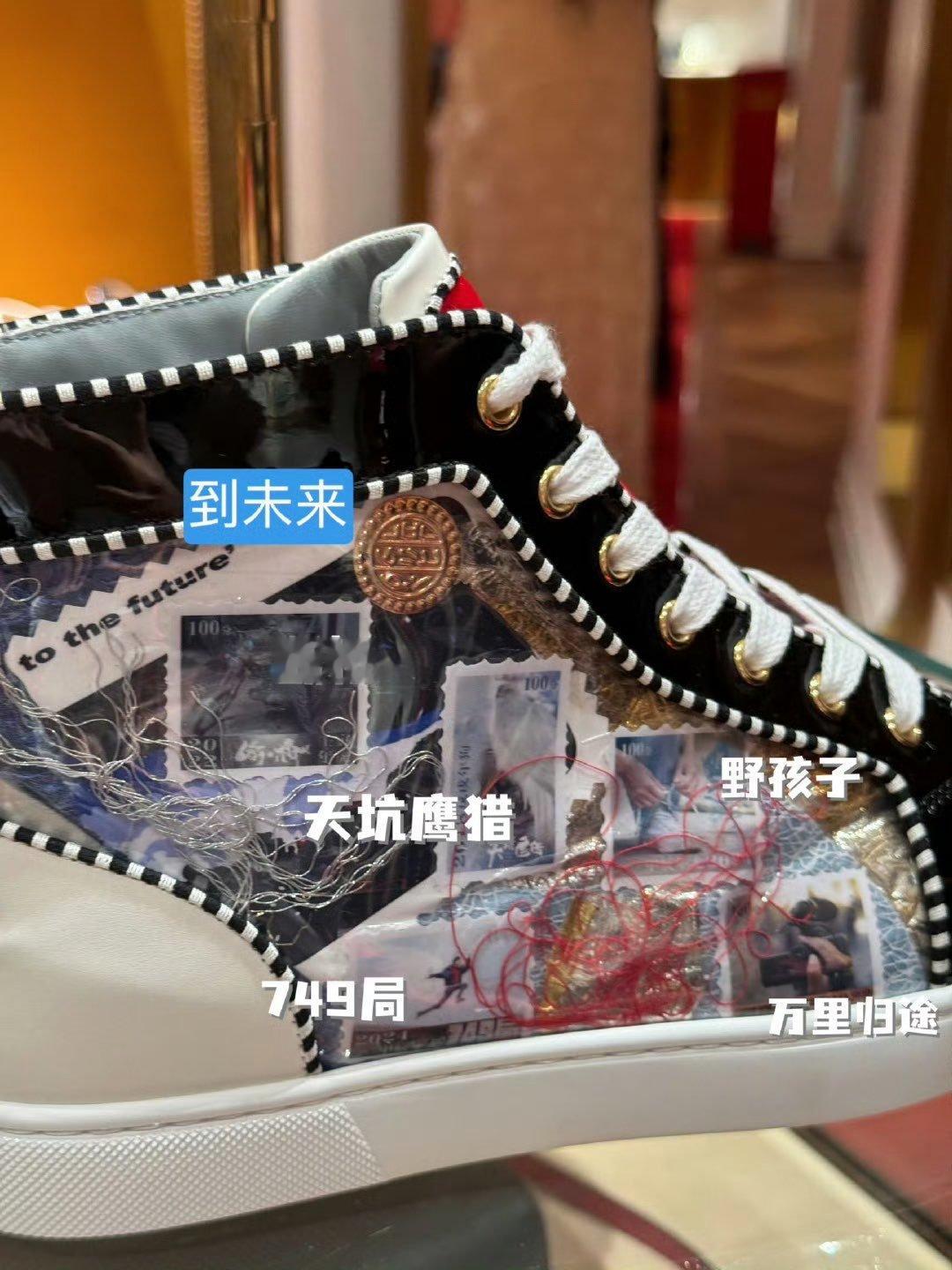 娱乐[超话]王俊凯cl痛鞋王俊凯cl特别定制 cl想当用心了！ ​​​