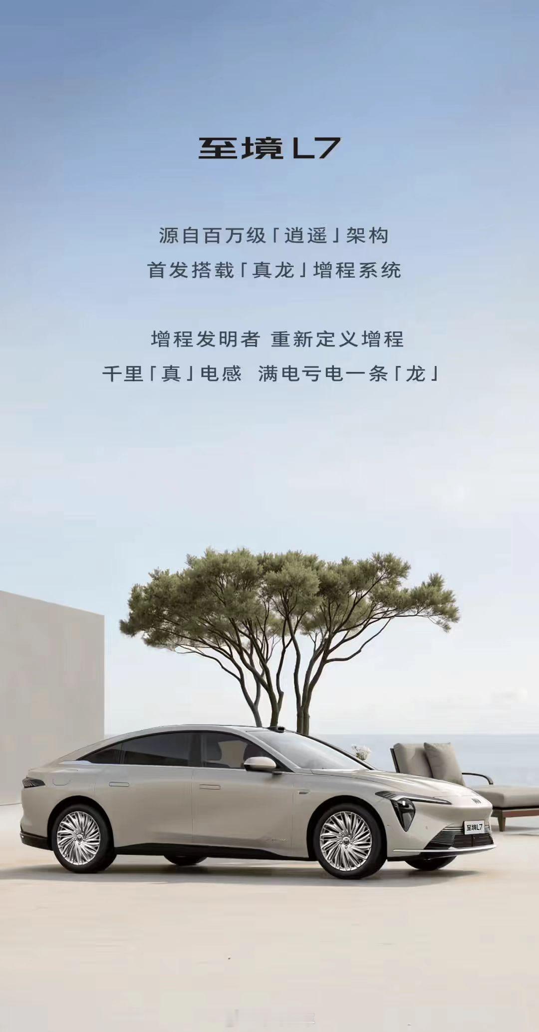 这几年一直说国货崛起，确实，这些年国货的的确确是以非常惊人的速度在崛起，但合资车