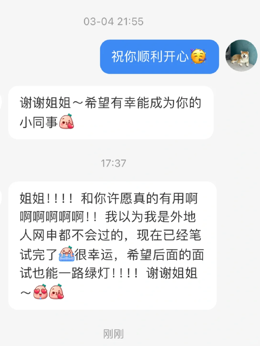 我是有点什么银行锦鲤体质在身上的…