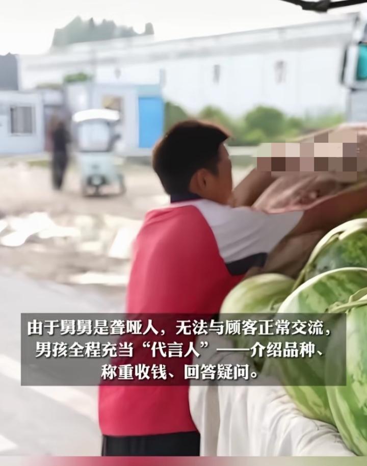 今年暑假，开封13岁男孩秦浩天没有玩乐，整日陪着聋哑舅舅打理瓜田。舅舅身有不便，