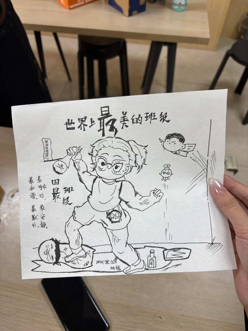 今天不知道喝了多少杯奶茶😂还好上班前没有点一杯先奖励自己 根本喝不完 还听了很