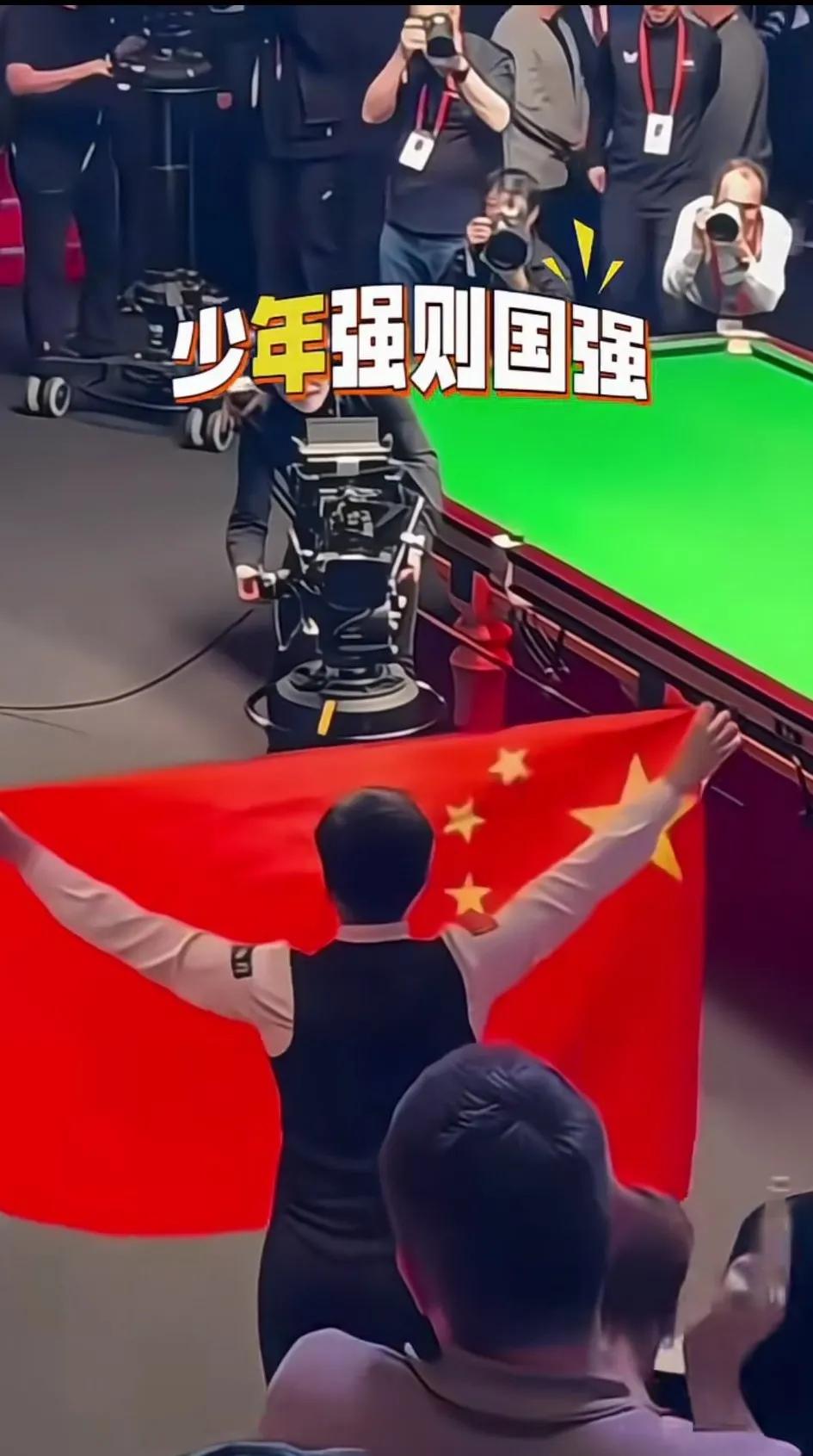 一战成名天下知！祝贺！