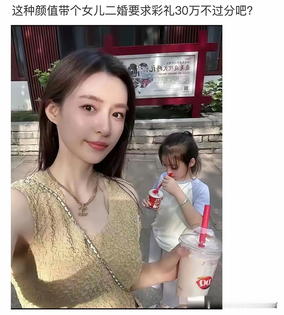 二婚还要彩礼？古代的规矩是必须黄花闺女才能要彩礼