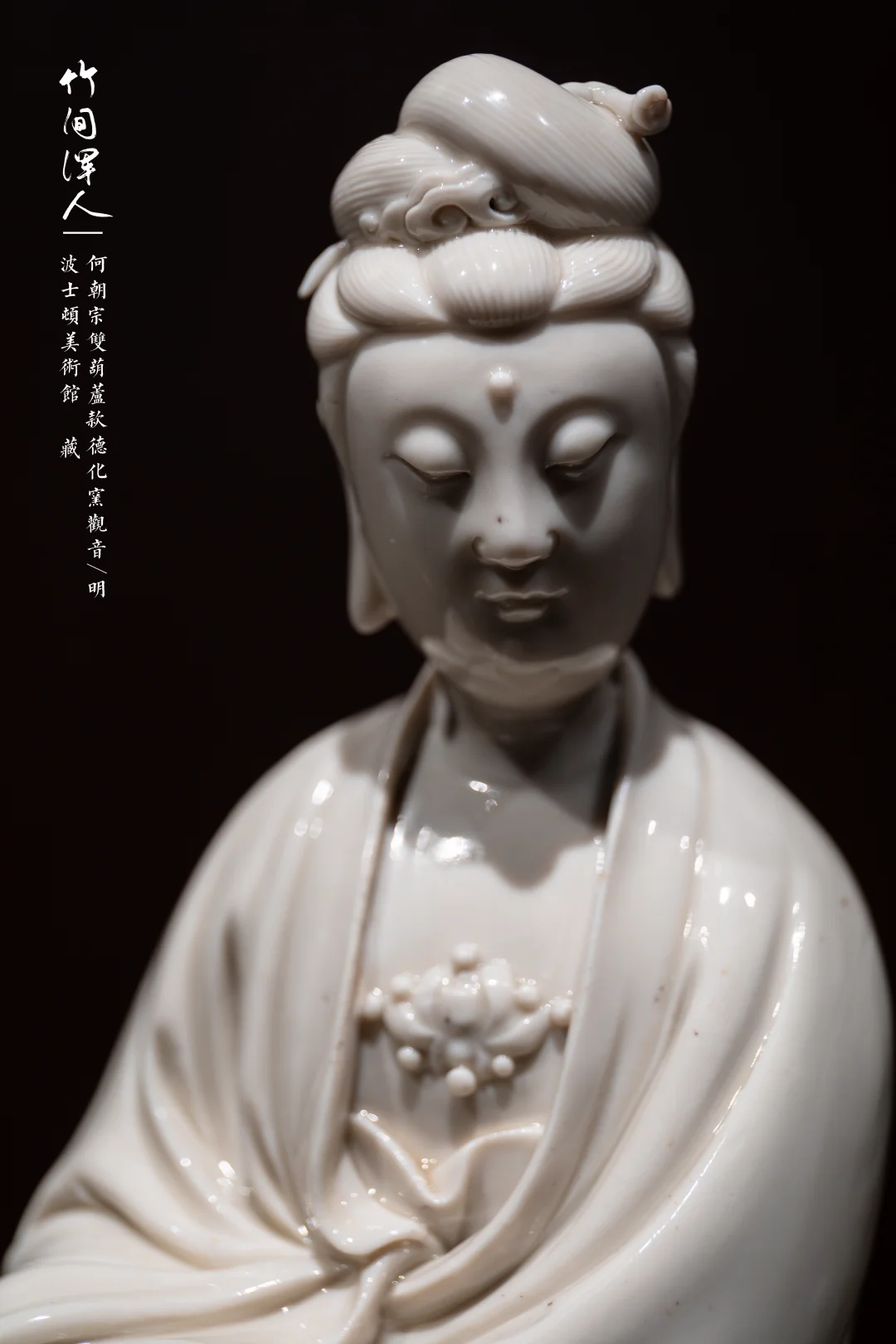 看完后不禁感叹：何朝宗不愧被称为“瓷圣”