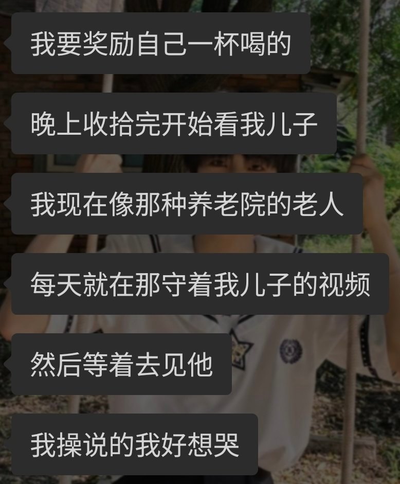 追小四四现状 ​​​