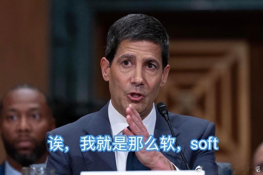 看看软饭男都说了啥？In Our Time《我们所处的时代》凯文·沃什，2026