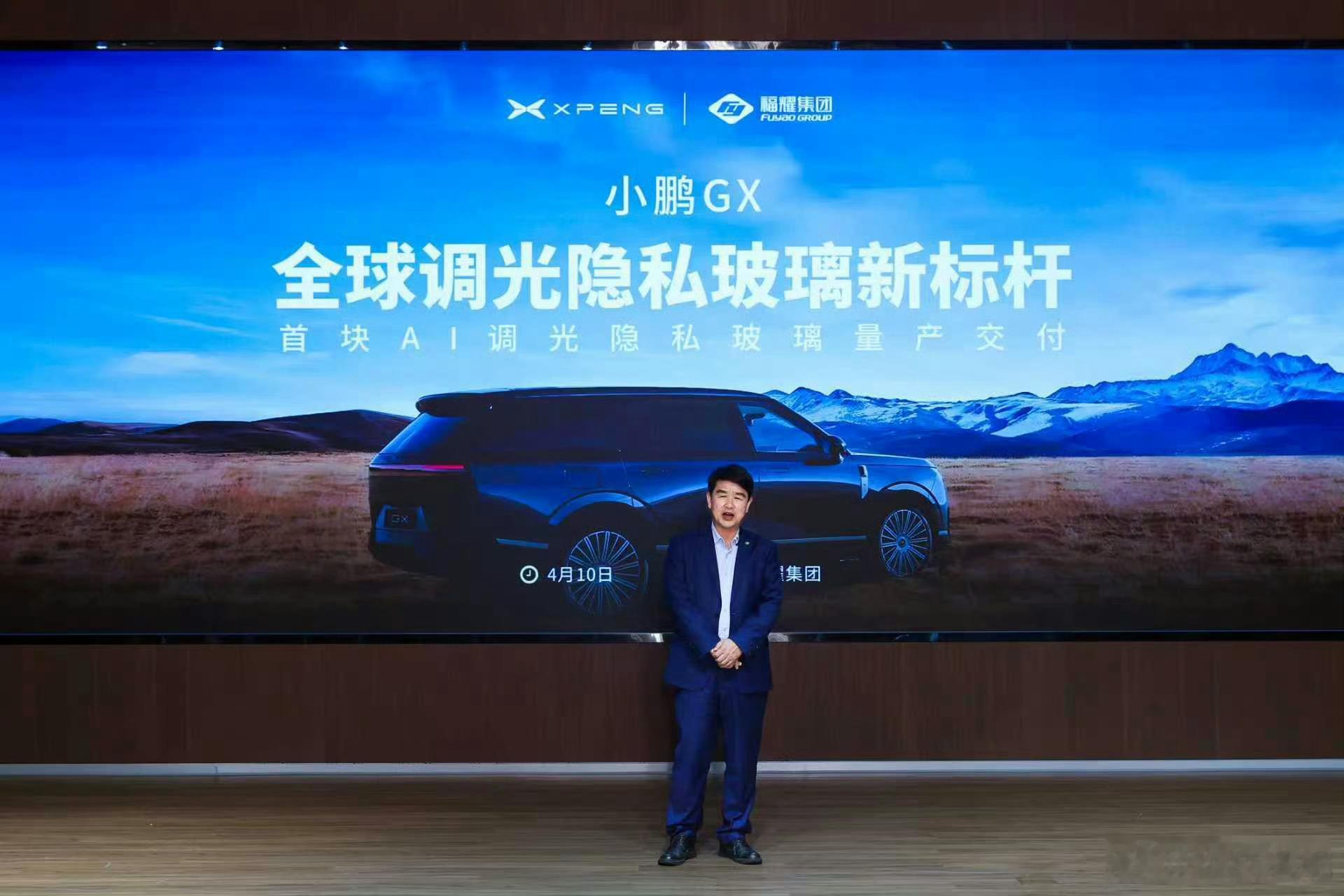 小鹏GX 这波是真下狠手了！全球首个AI调光隐私玻璃落地，二排三排全覆盖 。0.