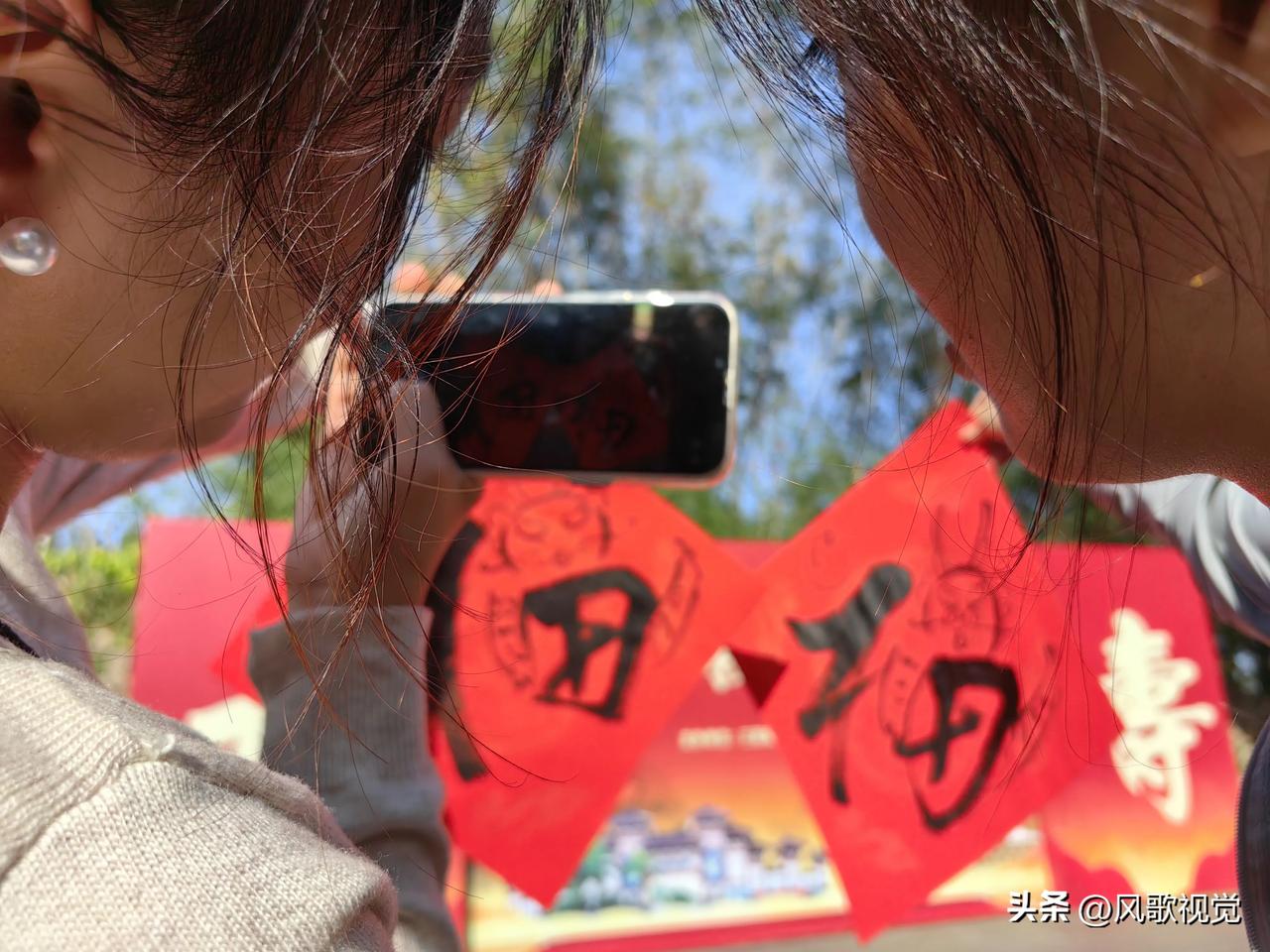 红字飞舞喜气浓，团圆喜庆乐融融。#红红火火个尤年#