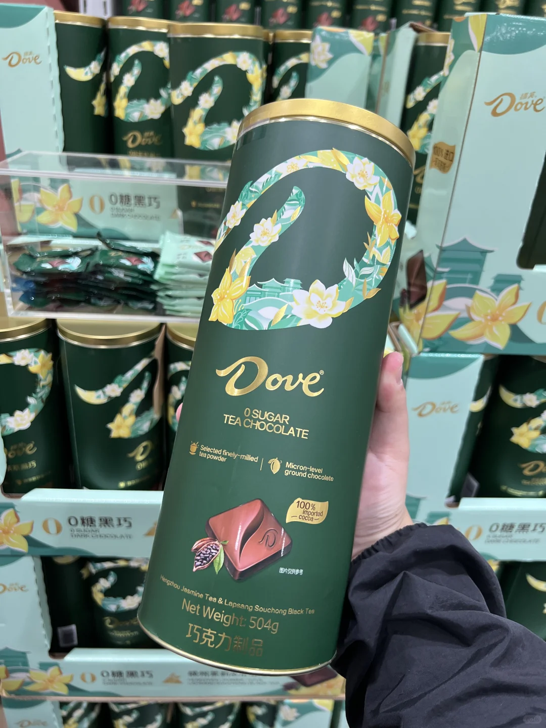 山姆新品！0糖茶萃黑巧好好吃！