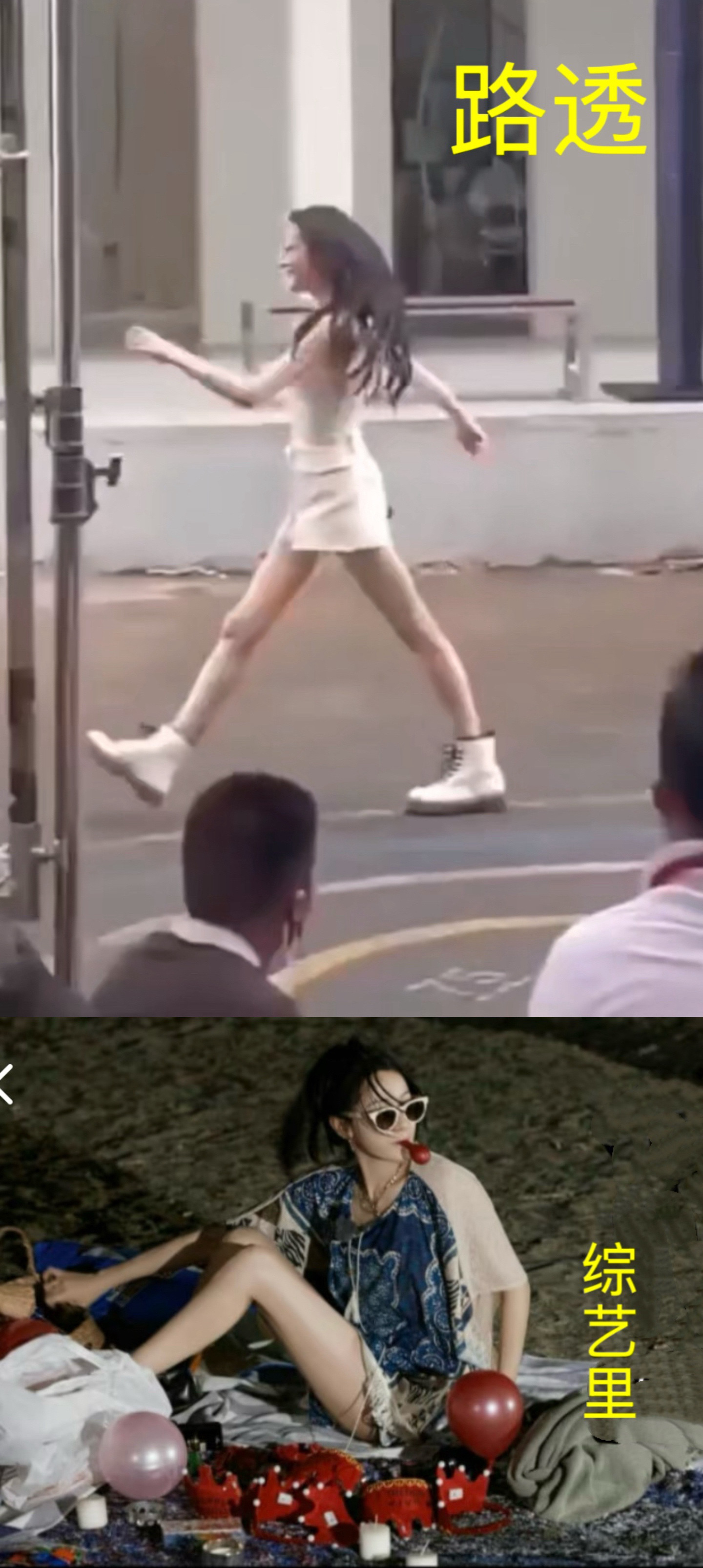 偏个题，这个腿太美了这才是现实与精修一个样，照骗勿扰VOGUE背景是迪丽热巴迪丽