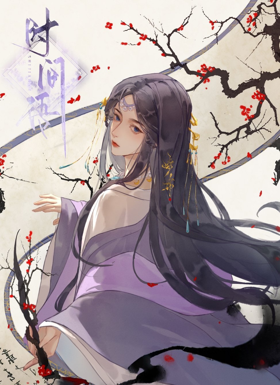 时希叶神一美得好超前银尘