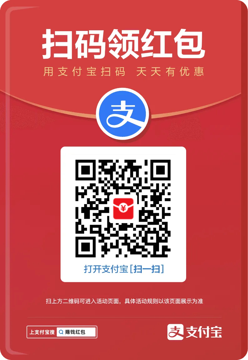 随便扫一下2元+，也是好起来了 