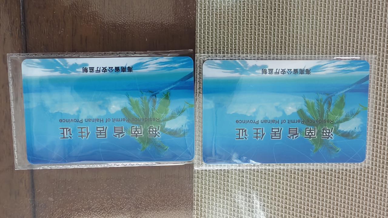 忙活一上午，去办海南居住证。我俩加上老爸老妈，是去年10月20日到渔港派出所登记