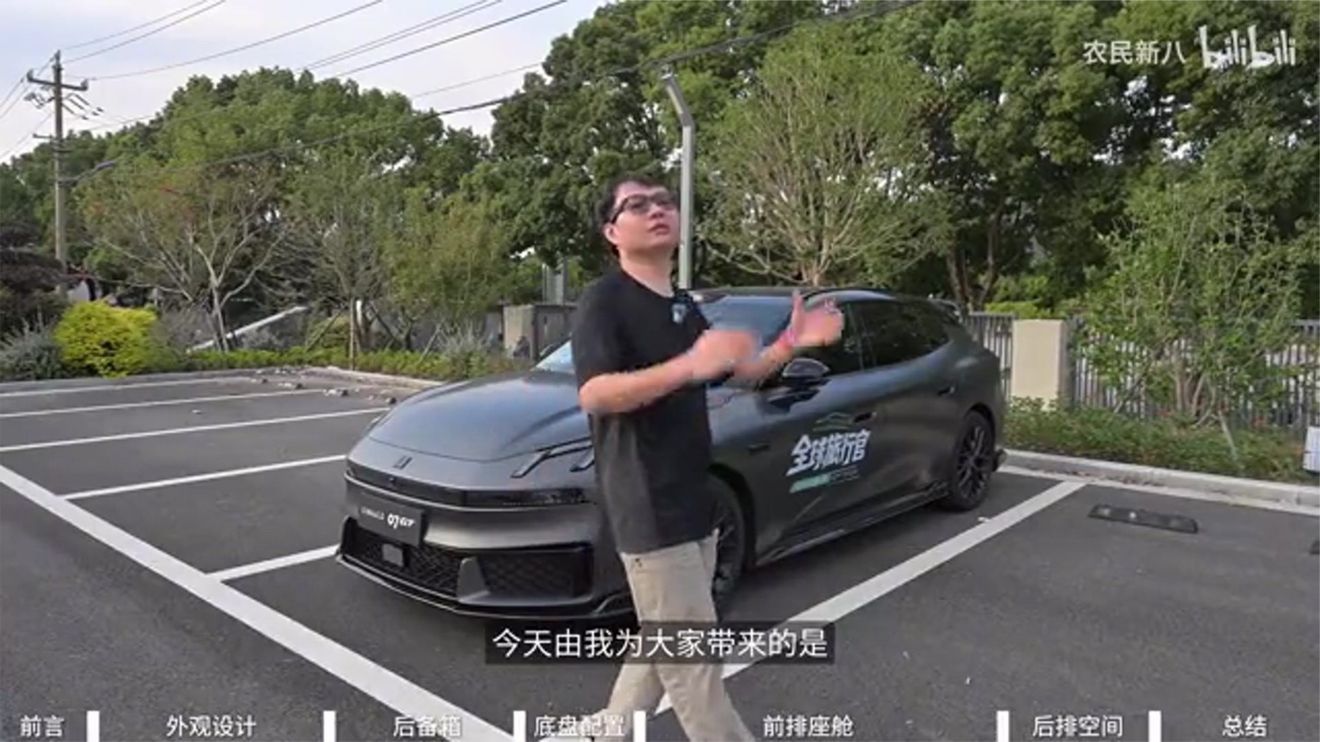 静态测评 领克07GT：旅行车销冠到底怎么样