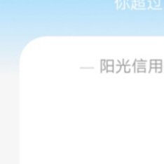 每日一善 ygxy极好784🩵🩷想涨ygxy☀️的宝宝可以来和我互动哦 🉑