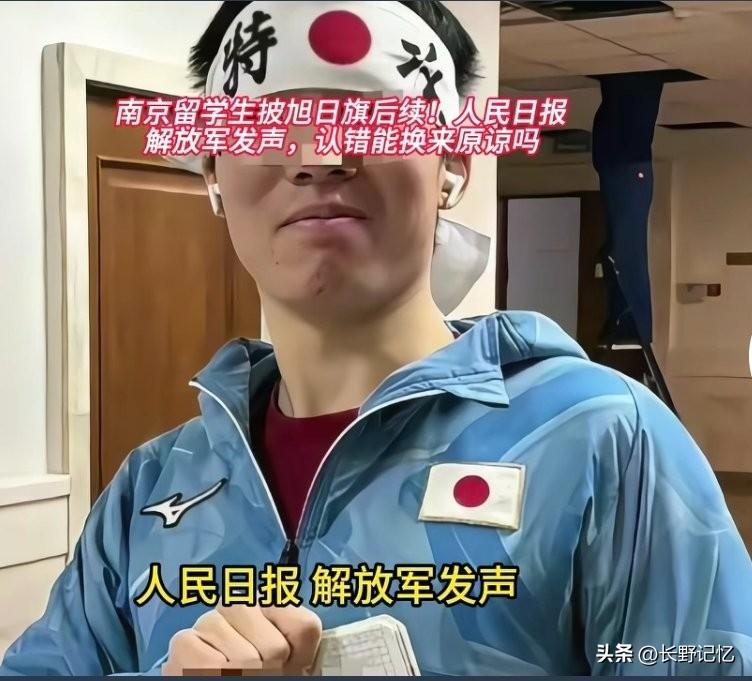 莫斯科决定把身披旭日旗的留学生陈某某遣返回国。
感觉莫斯科方面还是考虑不妥，应该