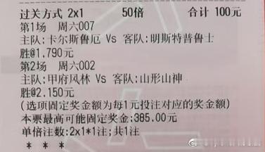 [许愿星][许愿星][许愿星]今天早场实战：日乙 17:30 甲府风林 对阵 山