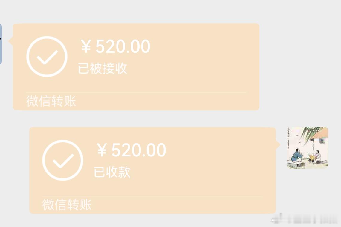 逗比小孩  我这个钱包富得流油，脑子直得发指的娃，简单粗暴的母亲节祝福……