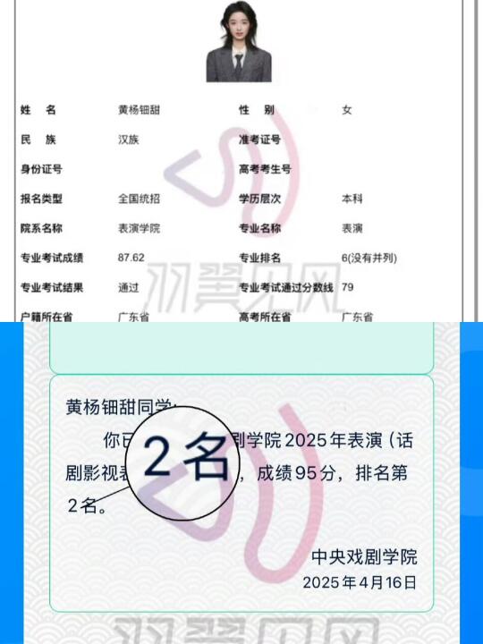 妹宝好牛啊!感觉以后买股钿甜的将会非常多