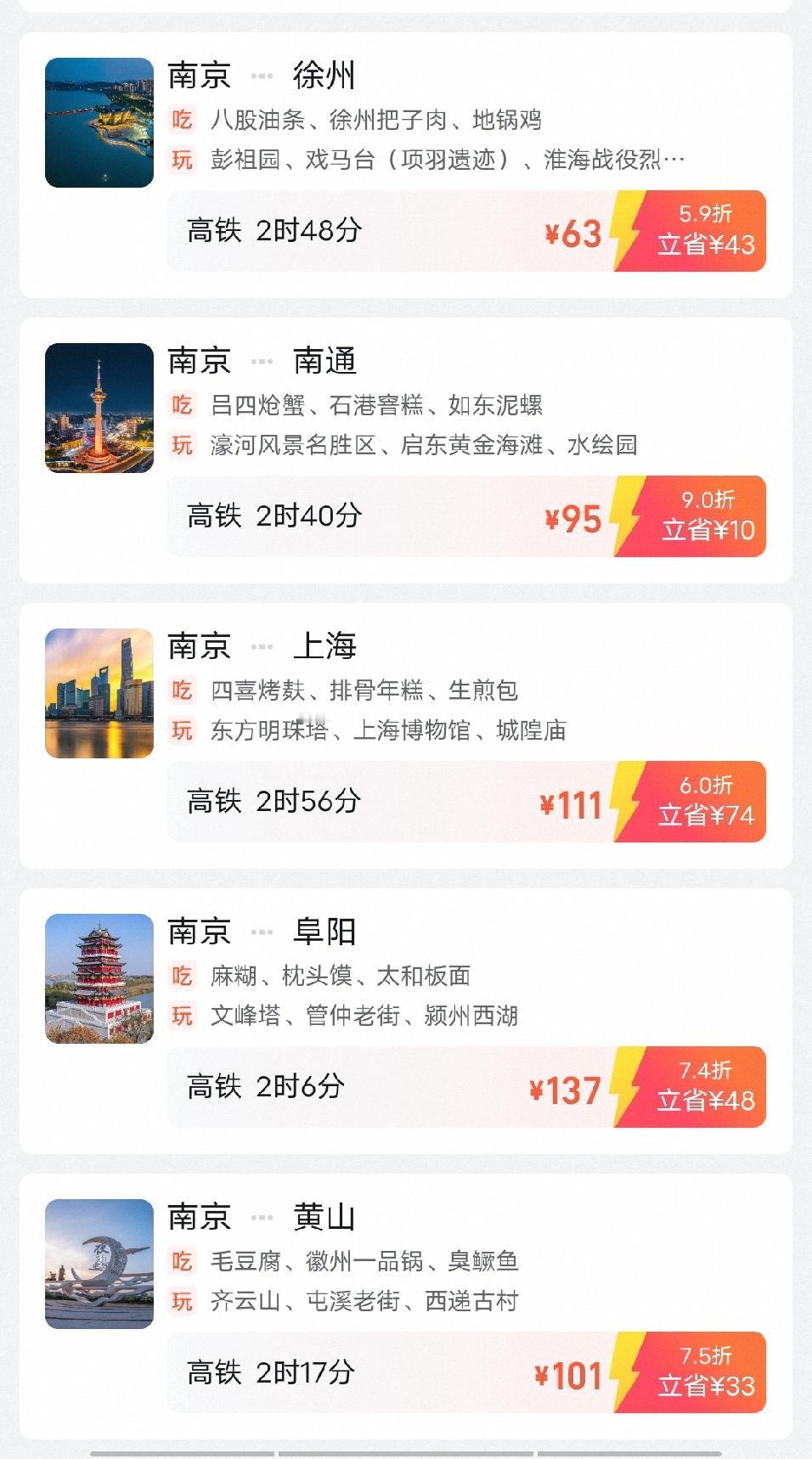现在不学习真是不行，在网上买个火车票把头都搞大了，七绕八绕的买不成。

老同志以