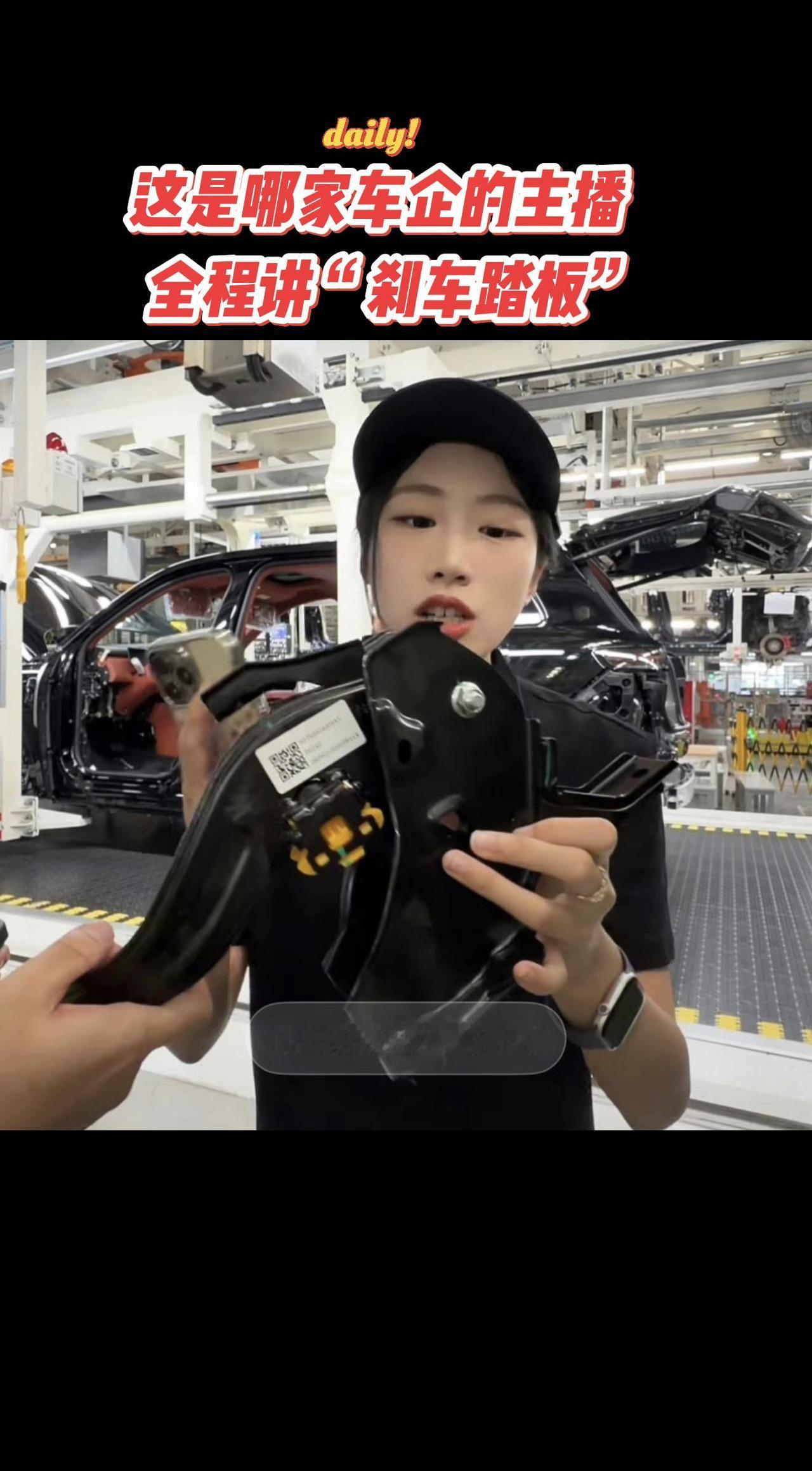 汽车生产全过程 真正的汽车制造工艺 汽车制造工艺 新能源汽车